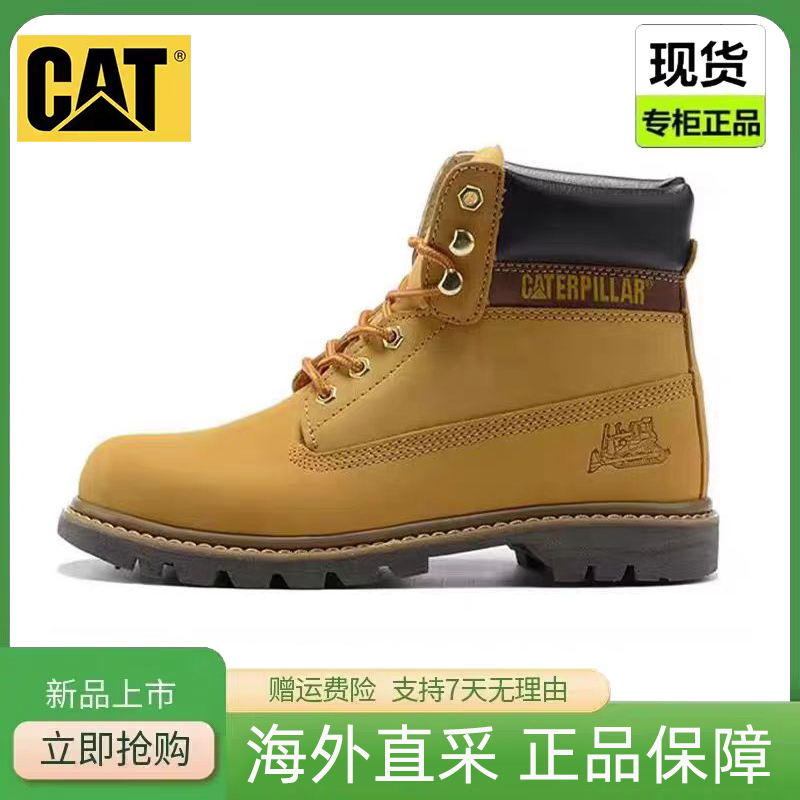 CAT卡特男鞋新款高帮马丁靴经典大黄靴户外休闲登山工装鞋717692