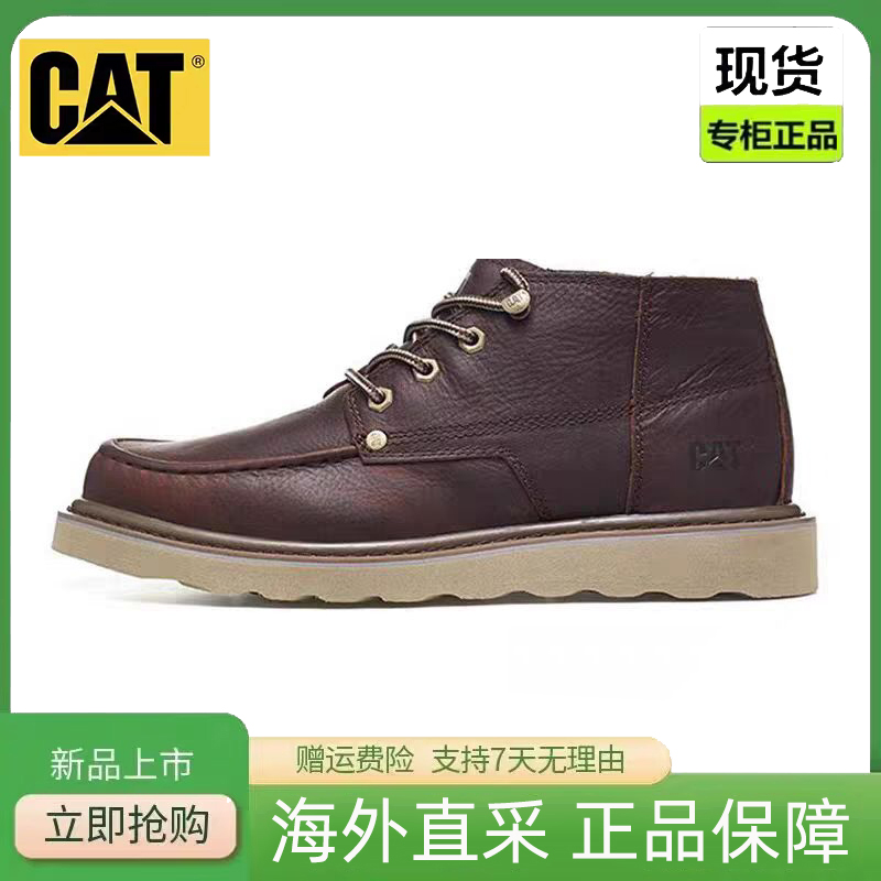 CAT/卡特男鞋中帮新款真皮马丁靴时尚休闲鞋固特异工装鞋P723603