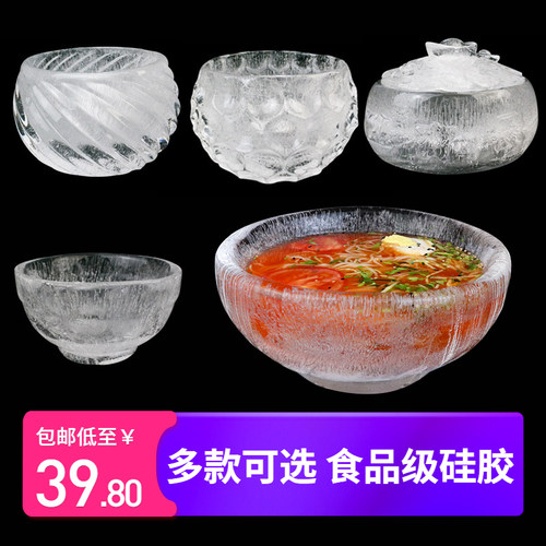 冰碗模具刺身摆盘装饰硅胶冷菜