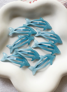 闪蓝色海豚小鱼发夹 可爱的福福爆击bb夹刘海夹发饰侧边夹发饰