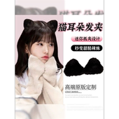 猫耳朵抓夹发夹甜酷辣妹可爱发饰发卡女秋冬新款 张元 英同款