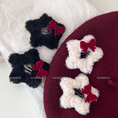 毛茸五角星B夹植绒酒红蝴