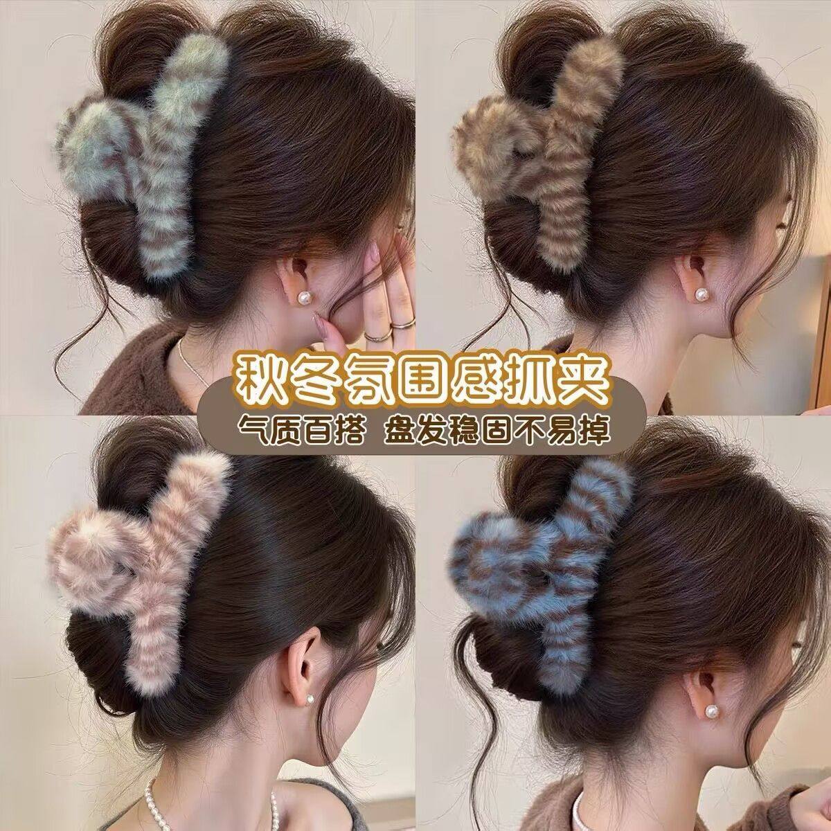 新款高级豹纹毛绒抓夹气质大号毛毛鲨鱼夹后脑勺盘发夹发卡头饰女,饰品/流行首饰/时尚饰品新,发饰,淘宝优惠券,粉丝福利购,淘宝优惠卷