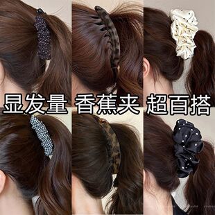 巨显发量新款香蕉夹豹纹小众布艺褶皱泡泡云朵发夹后脑盘发竖夹子