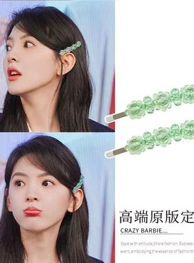 章若楠同款难哄温以凡绿色水晶发夹轻奢高级感精致侧边夹子发饰女
