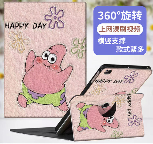 适用科大讯飞AI学习机P30保护套S30旋转12英寸t20家教机t10套c10护眼大屏x2pro横竖X1pro支撑x3pro