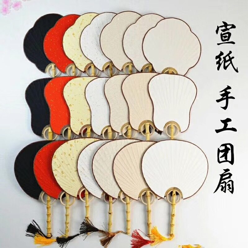 宣纸团扇洒金芭蕉仿竹节圆扇书法小楷双面纸仿古宫扇在类目 节庆用品/礼品, 喜字/剪纸/贴纸中 - 来自Buy2taobao.com提供专业的淘宝代购服务