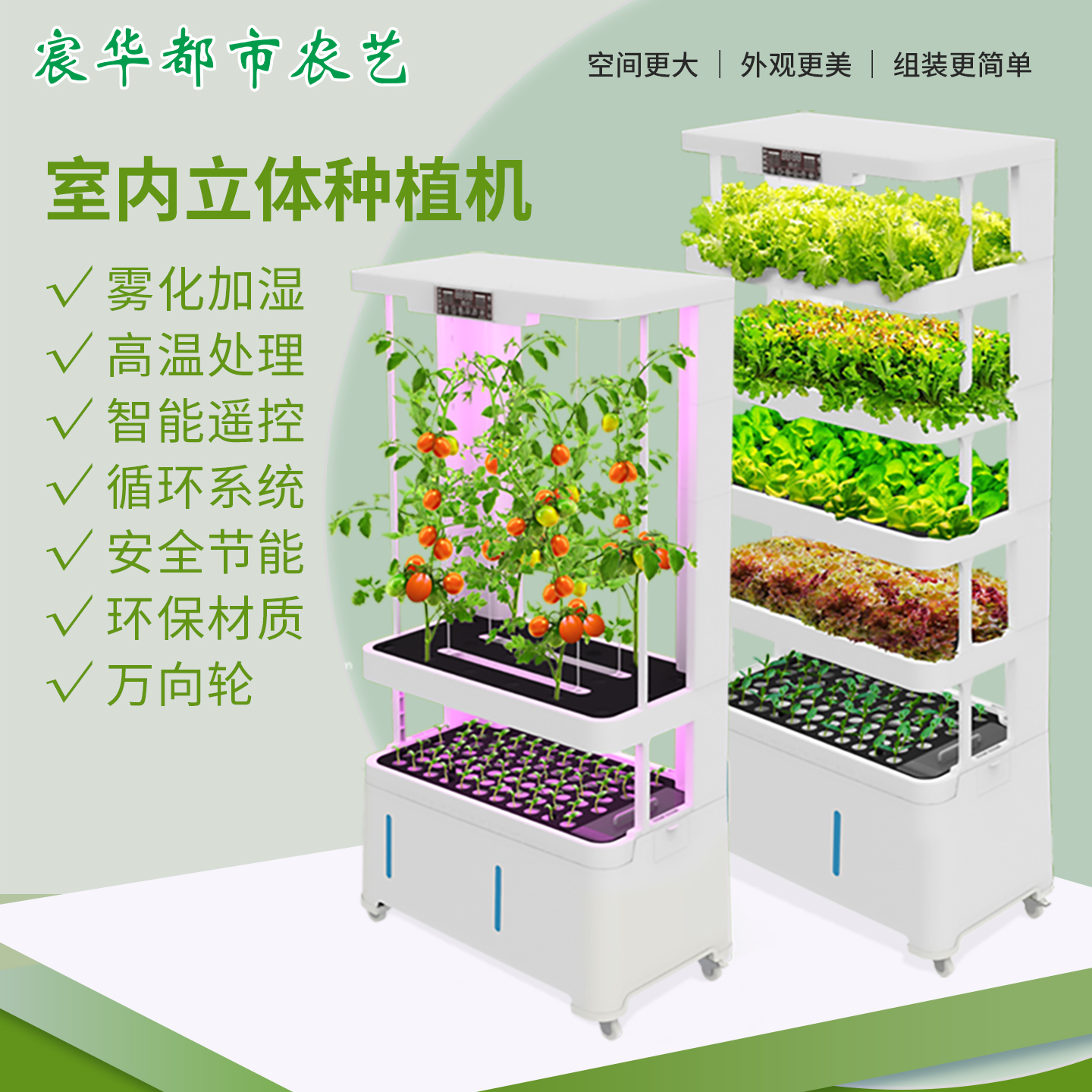 潮流精品，品质保证