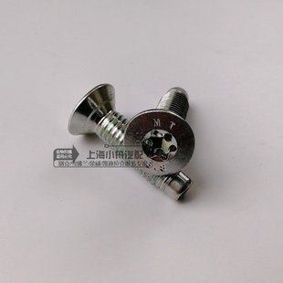 适用于科鲁兹迈锐宝科沃兹创酷探界者赛欧3迈锐宝XL车门锁扣螺丝