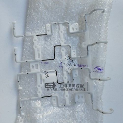 适配别克GL8ES全新英朗GL8-652T前排座椅坐垫支架弹簧垫软垫支架