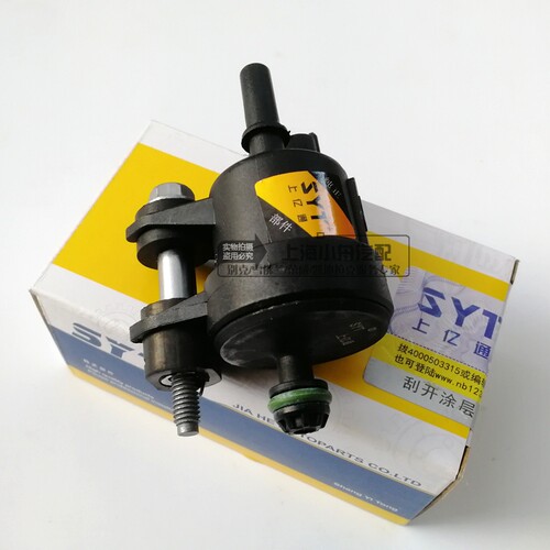 适用于新君越GL8S昂科雷3.0林荫大道碳罐吹洗电磁阀上亿通配件