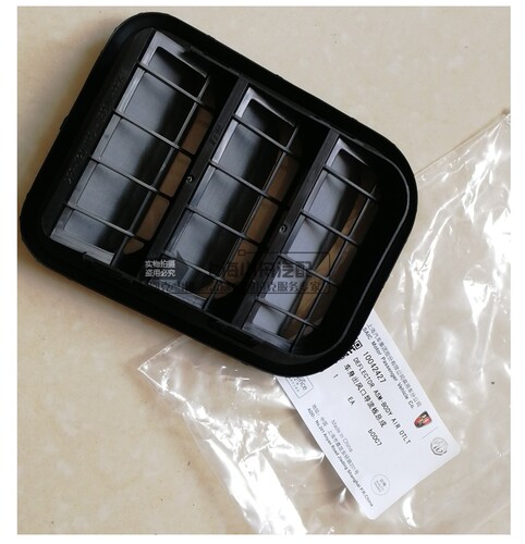 适配荣威350/360/E50/EI6/RX3/EI5/RX8/MARVER X车身出风口导流板