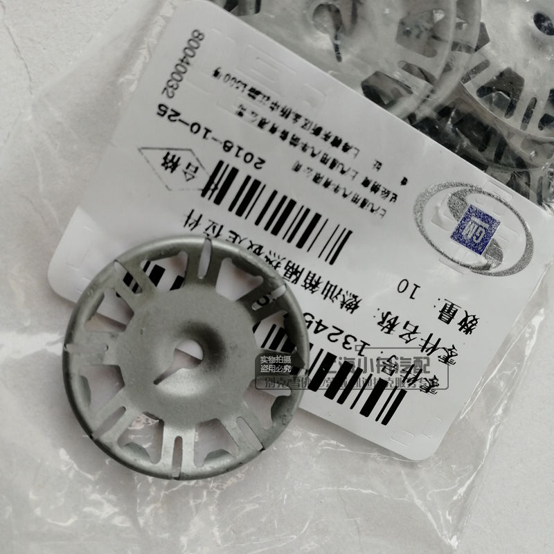 适用于新君威新君越英朗排气管隔热板卡子迈锐宝科鲁兹隔热板卡子