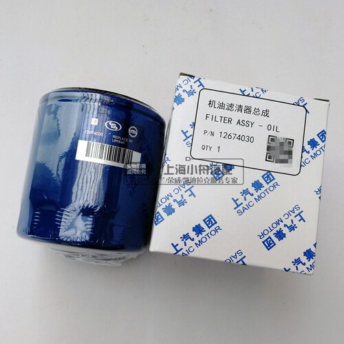 适用于荣威360/RX5/ERX5/EI6/I5/I6名爵MG6 GS/ZS/HS/EMG6机滤