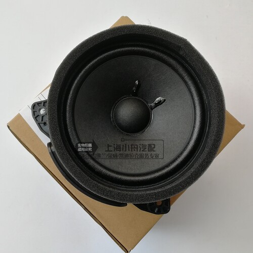 蓝斯特适用GL8ES后门扬声器喇叭