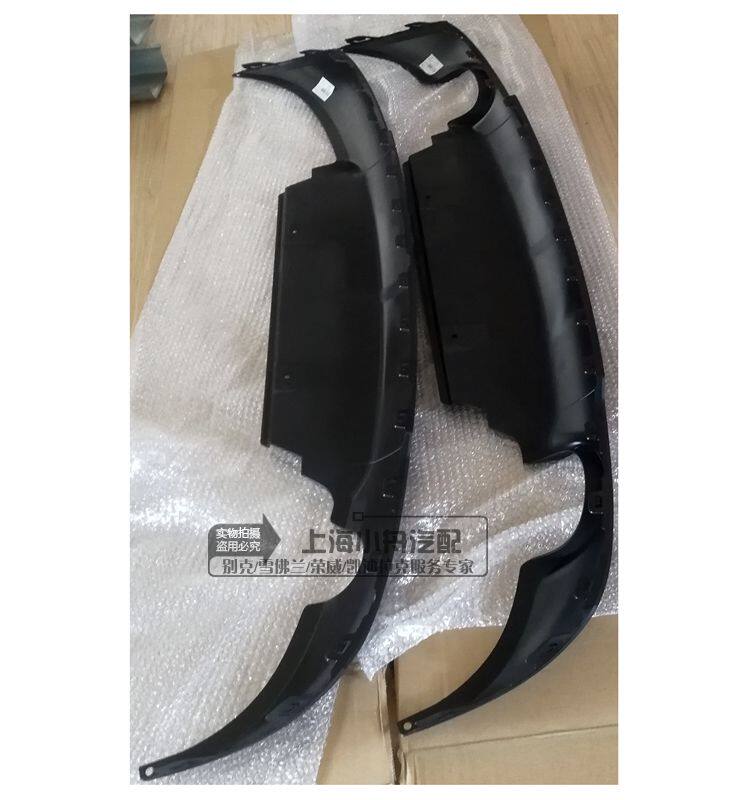 适用于别克全新一代君威后杠导流板后保险杠下围板导流板纯正配件