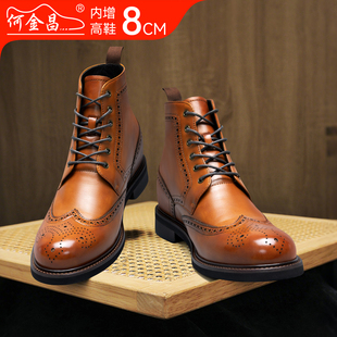 何金昌切尔西男靴高帮英伦秋季男款增高马丁靴子真皮棕色短靴8cm