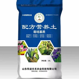通用型营养土原天然发酵有机肥果树蔬菜盆栽用花肥料种菜肥