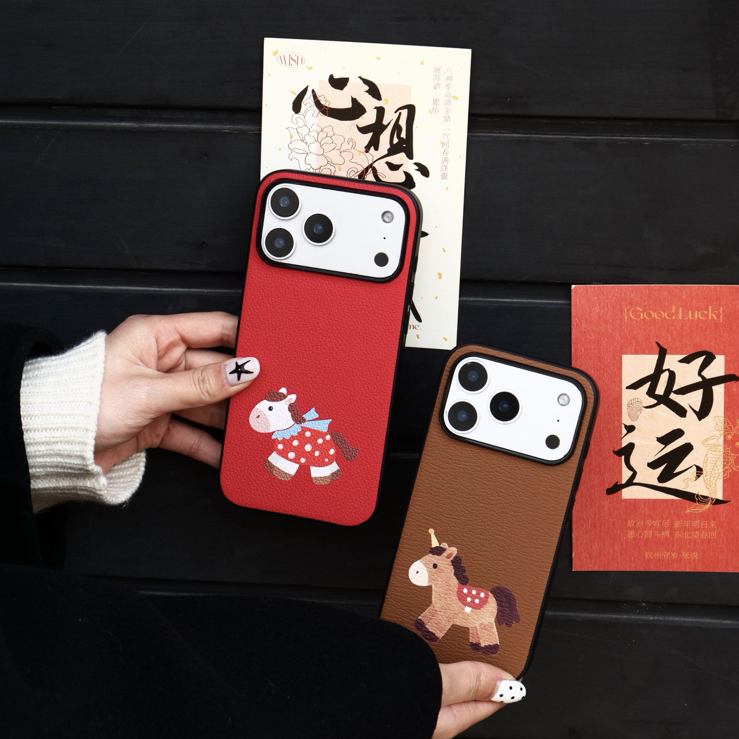 里面LM｜我的小马们系列真皮手机壳清新日常卡通保护壳可爱治愈简约软壳定制创意个性保护壳小众苹果华为,3C数码配件,手机保护套/壳,淘宝优惠券,粉丝福利购,淘宝优惠卷