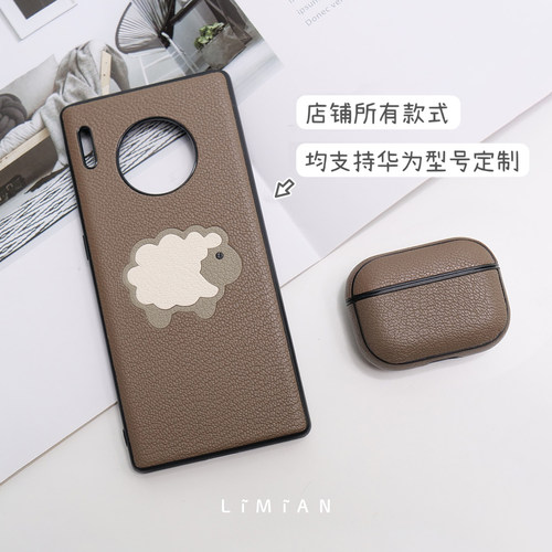 里面LM定制手机壳真皮个性华为