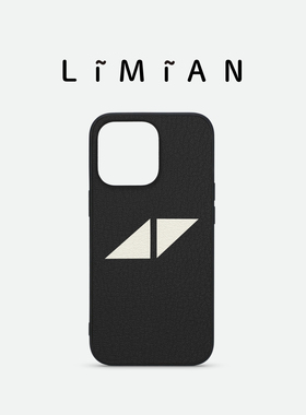 里面LM｜A神Avicii系列真皮拼贴手机壳适用iPhone17proMax华为p80pro明星周边创意定制不撞款多色可选保护壳