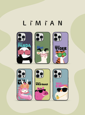 里面LM｜Cool Zoo系列真皮手机壳清新日常卡通保护壳简约软壳定制创意个性保护壳适用于苹果华为礼物氛围