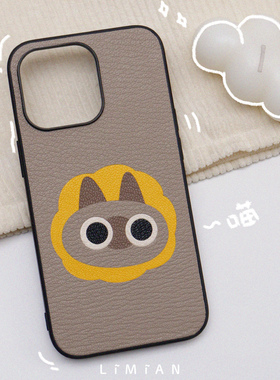 里面LM｜可爱猫咪真皮iPhone17pro Max华为三星定制保护套刻字定制精致个性不撞壳小众多色可选原创意创礼物