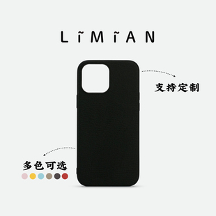 Pro 里面LM 真皮适用iPhone15 Max华为mate60pro多色情侣手机壳定制精致个性 简约纯色款 创意设计小众多色可选