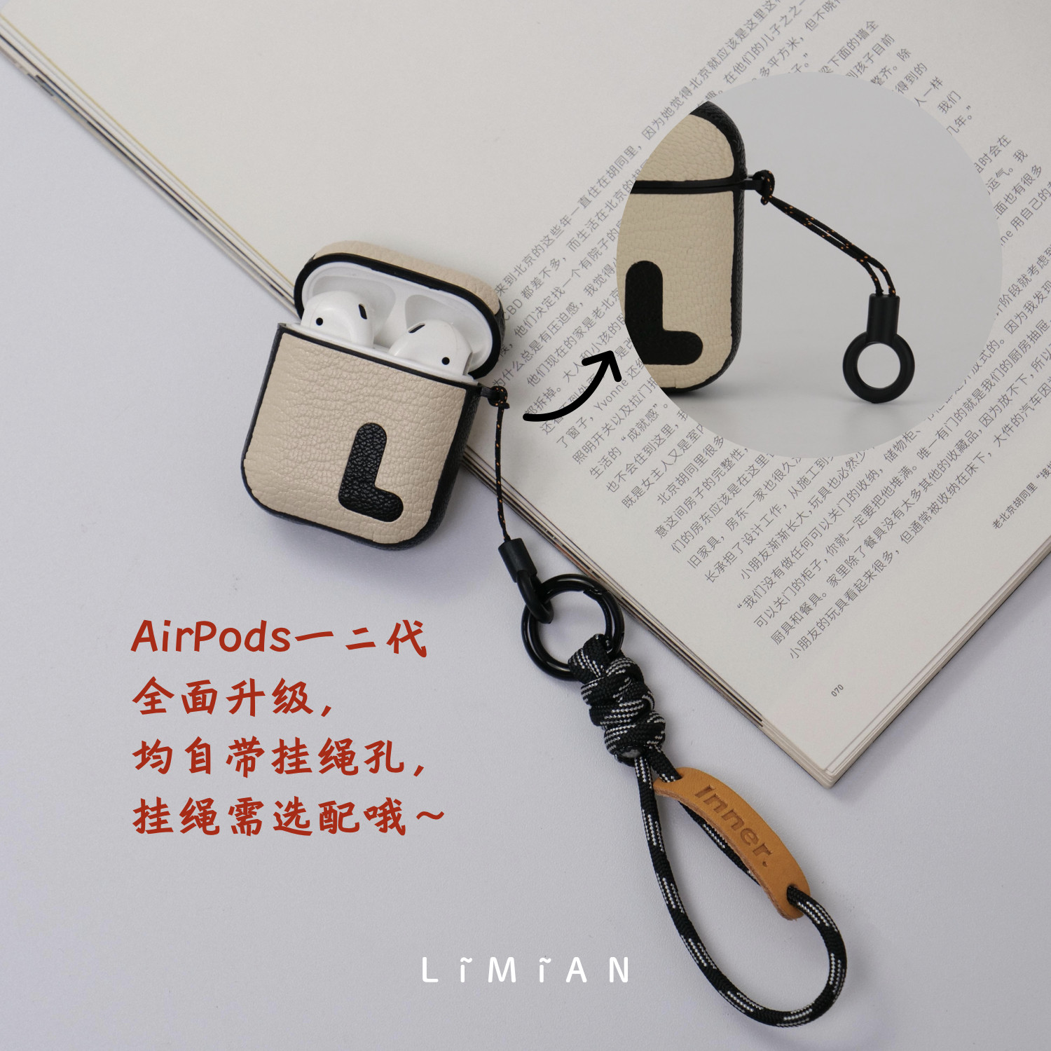 里面LM｜定制AirPods一二代无线蓝牙耳机三Pro保护套壳真皮防划刻字定制精致个性创意设计不撞壳小众多色可选,3C数码配件,耳机保护套,淘宝优惠券,粉丝福利购,淘宝优惠卷
