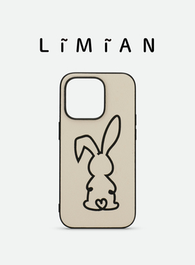 里面LM｜可爱线条兔真皮拼贴手机壳适用iPhone17proMax华为Pura80定制精致个性不撞壳多色可选小众情侣礼物