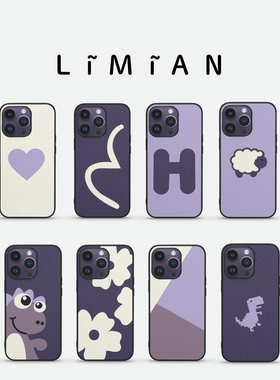 里面LM｜专属定制暗夜紫系列手机壳适用iPhone17proMax华为mate80pro气质百搭精致不撞款真皮软壳情侣礼物