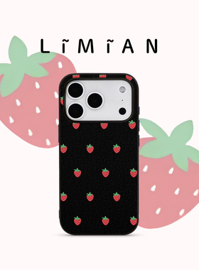 里面LM｜草莓点点系列真皮手机壳清新日常卡通保护壳可爱治愈简约软壳定制创意个性保护壳小众适用于苹果华为