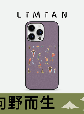 里面LM｜「向野而生」去钓鱼系列真皮彩绘手机壳山野户外钓鱼悠闲保护壳好物分享防摔治愈氛围感17pro Max