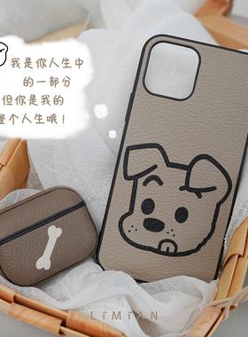 里面LM｜狗狗系列真皮适用iPhone17ProMax华为Pura80情侣手机壳定制高级精致个性小众创意设计多色可选