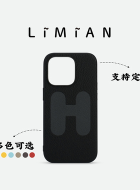 里面LM｜定制个性字母手机壳保护套适用iphone17 pro Max华为 Pura 80原创精致质感不撞壳多色可选情侣礼物