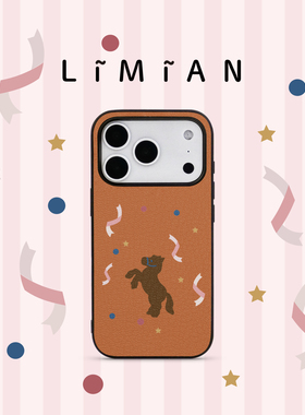 里面LM｜礼物小马系列真皮手机壳卡通保护壳可爱治愈简约软壳定制创意个性保护壳小众适用于苹果华为