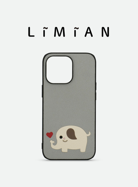 里面LM｜爱心象真皮适用iPhone17ProMax华为Pura80情侣手机壳定制精致个性不撞壳小众多色可选原创设计