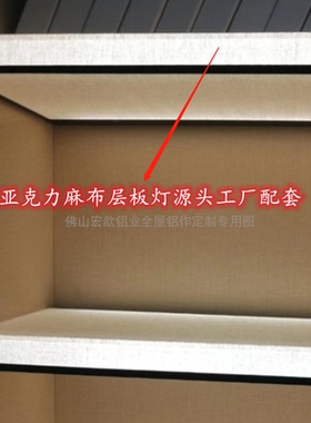 云母石亚克力发光层板透板隔板置物架装饰展示架亮光式轻奢酒柜书