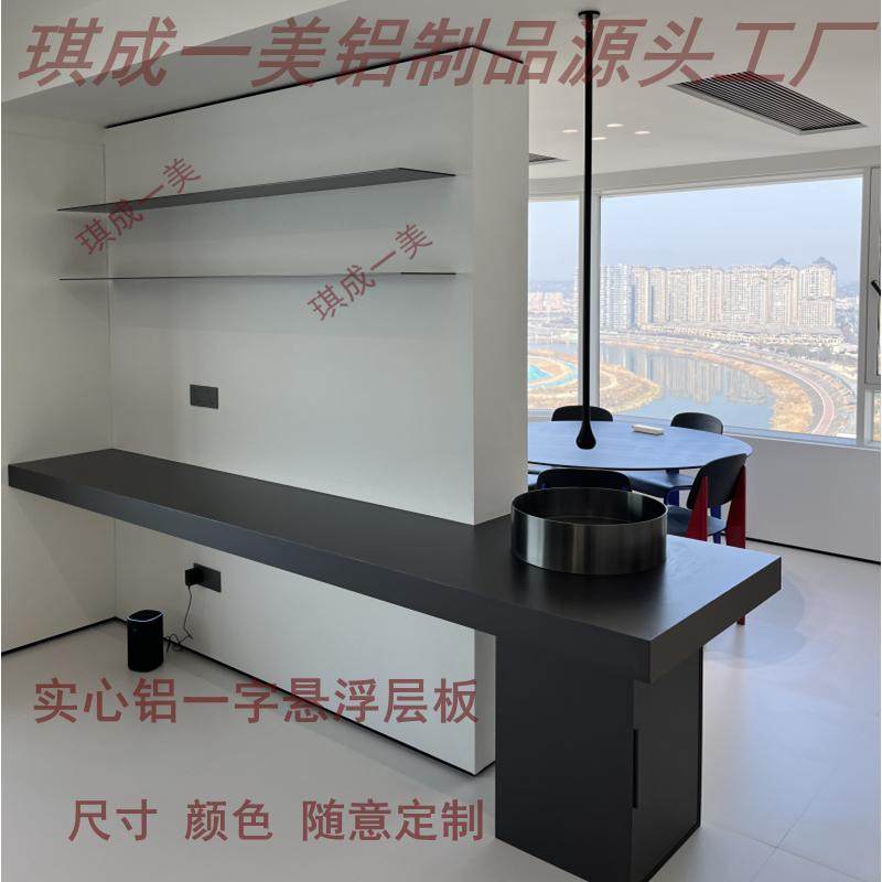 铝合金发光层板墙面悬空金属置物书架上一字板隐形浮收纳壁挂搁单