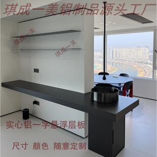 铝合金发光层板墙面悬空金属置物书架上一字板隐形浮收纳壁挂搁单