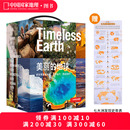 非洲 科普书籍摄影图书画册 地球系列七大洲套装 北美洲 南极洲 南美洲 欧洲 亚洲 7册大洋洲 中国国家地理美丽 直营正版