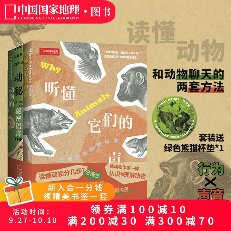 品质保证