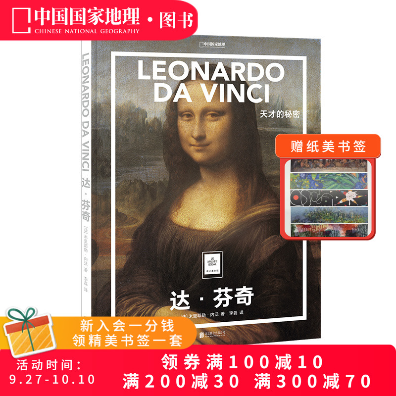 8开精装艺术画册