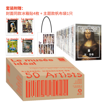 纸上美术馆系列A、B辑