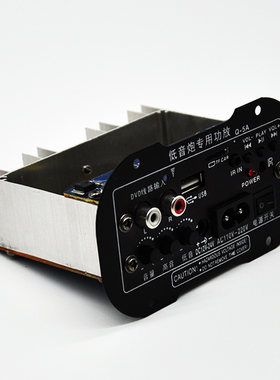 12V24V220V大功率音响主板内置蓝牙低音炮功放板自制组装音箱配件
