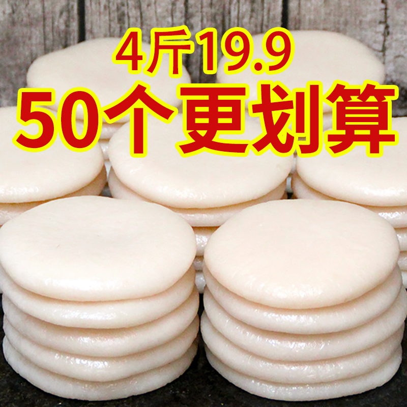 纯糯米手工糍粑年糕农家自制四川湖南湖北特产驴打滚红糖糍粑麻糍