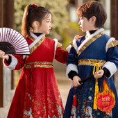 长衫 男童唐装 国风冬季 儿童国潮新春男女孩加绒古装 飞鱼服秋冬新款