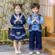 傣族汉服套装 幼儿园合唱团演出服春季 男女宝宝壮族三月三民族服装