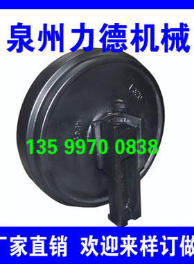 矿山专用山重建机JCM921挖掘机引导轮涨紧轮 导向轮底盘件螺丝