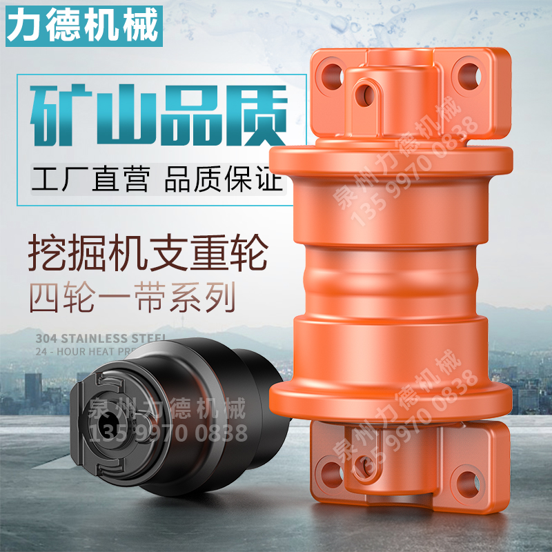 矿山专用小松pc200-5/6/7/8/210/PC220/EX210挖掘机支重轮螺丝
